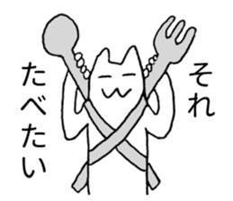 Japanese "Sore" sticker #3764025