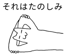 Japanese "Sore" sticker #3764026