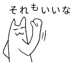 Japanese "Sore" sticker #3764029