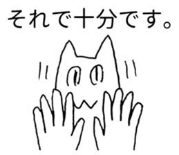 Japanese "Sore" sticker #3764030