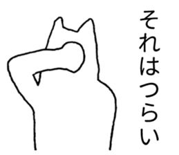 Japanese "Sore" sticker #3764033