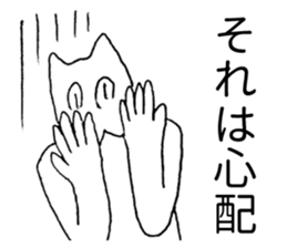 Japanese "Sore" sticker #3764034