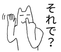 Japanese "Sore" sticker #3764035