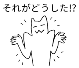 Japanese "Sore" sticker #3764036