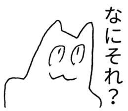 Japanese "Sore" sticker #3764037