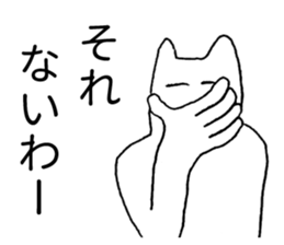 Japanese "Sore" sticker #3764038