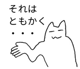 Japanese "Sore" sticker #3764040