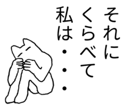 Japanese "Sore" sticker #3764042