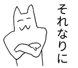 Japanese "Sore" sticker #3764044