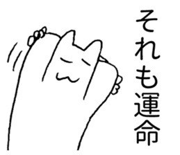 Japanese "Sore" sticker #3764045