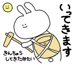 mimitan sticker #3764169