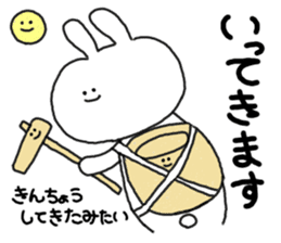 mimitan sticker #3764169