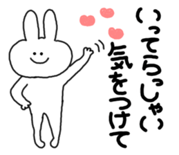 mimitan sticker #3764170