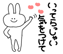 mimitan sticker #3764170