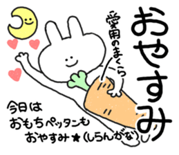 mimitan sticker #3764173