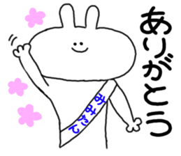 mimitan sticker #3764175