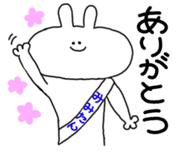 mimitan sticker #3764175