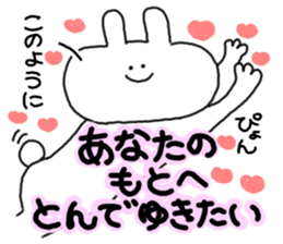 mimitan sticker #3764177