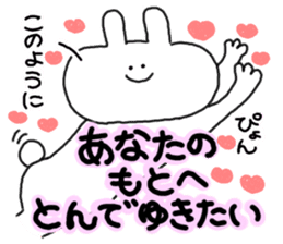 mimitan sticker #3764177