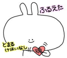 mimitan sticker #3764182