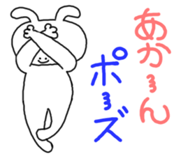 mimitan sticker #3764199