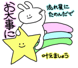 mimitan sticker #3764206