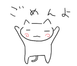 Japanese hand drawing cats sticker #3764290