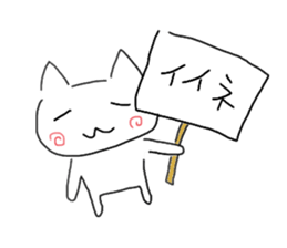 Japanese hand drawing cats sticker #3764299