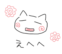 Japanese hand drawing cats sticker #3764319