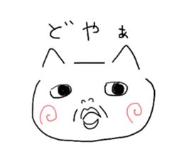 Japanese hand drawing cats sticker #3764321