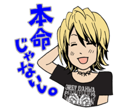 STICKER FOR LOVERS OF Visual-Kei BAND sticker #3764364