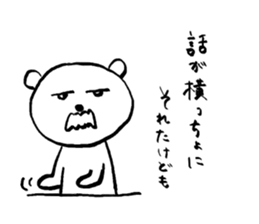 THE OLD BEAR sticker #3764368