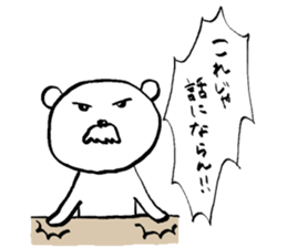 THE OLD BEAR sticker #3764369