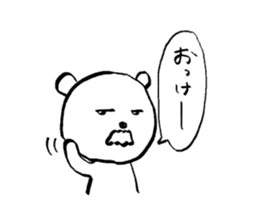 THE OLD BEAR sticker #3764370