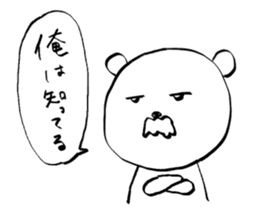 THE OLD BEAR sticker #3764372