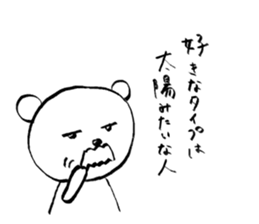 THE OLD BEAR sticker #3764374