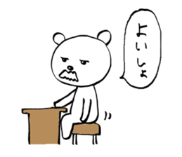 THE OLD BEAR sticker #3764396