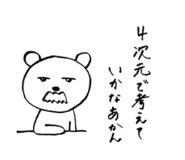 THE OLD BEAR sticker #3764397