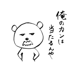 THE OLD BEAR sticker #3764398