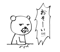 THE OLD BEAR sticker #3764400