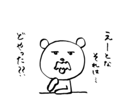 THE OLD BEAR sticker #3764401