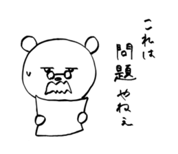 THE OLD BEAR sticker #3764403