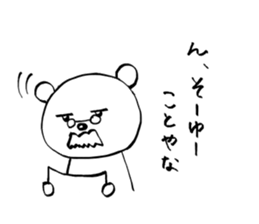 THE OLD BEAR sticker #3764405