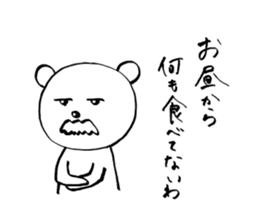 THE OLD BEAR sticker #3764406