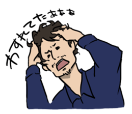 Lazy Curly Sleepy sticker #3764620