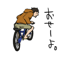 Lazy Curly Sleepy sticker #3764641