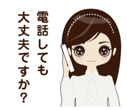 Fukunomori Girls4 Respect Ver. sticker #3764710