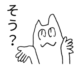 Japanese "Sou" sticker #3764731