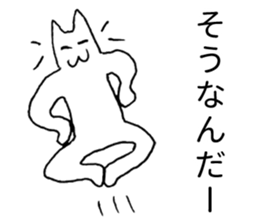 Japanese "Sou" sticker #3764733