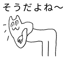 Japanese "Sou" sticker #3764734